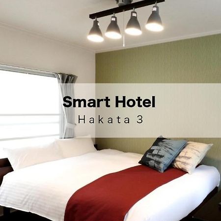 Smart Hotel Hakata 3 Fukuoka (Fukuoka) Exterior foto
